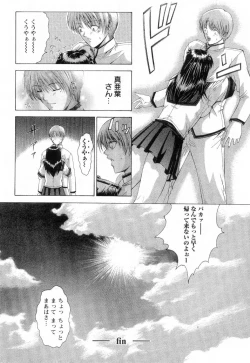 Page 181 of Maahakaikai