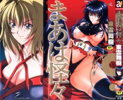 Page 1 of Maahakaikai