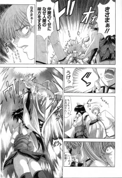 Page 28 of Maahakaikai