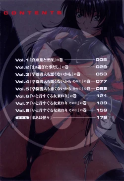 Page 7 of Maahakaikai