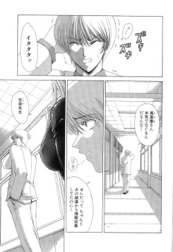 Page 80 of Maahakaikai