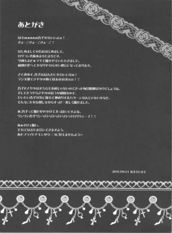 Page 24 of Lovely Girls' Lily vol.1