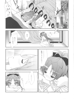 Page 6 of Lovely Girls' Lily vol.1