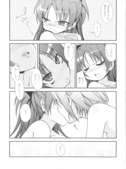 Page 8 of Lovely Girls' Lily vol.1