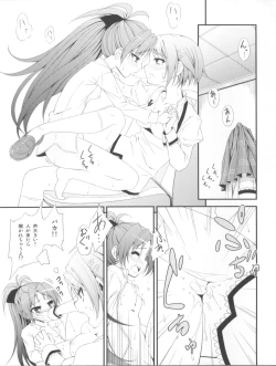 Page 18 of Lovely Girls' Lily vol.2