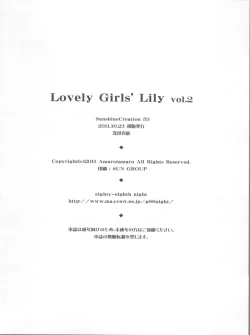 Page 24 of Lovely Girls' Lily vol.2