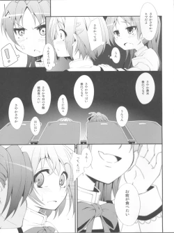 Page 6 of Lovely Girls' Lily vol.2