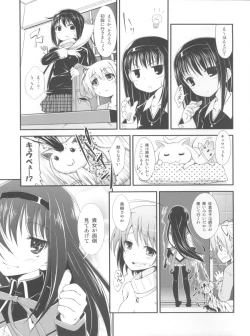 Page 6 of Lovely Girls' Lily vol.3