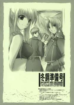 Page 47 of FRAGMENT OF FUTURE