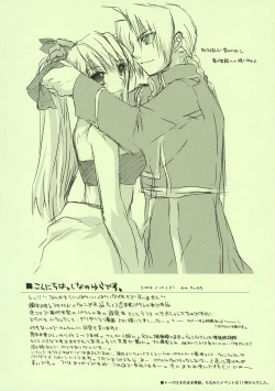 Page 55 of FRAGMENT OF FUTURE