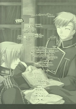 Page 57 of FRAGMENT OF FUTURE