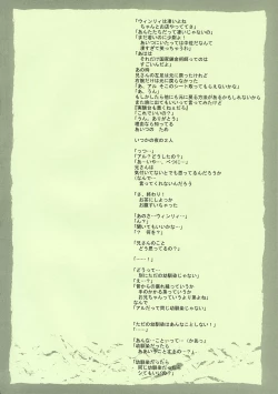 Page 9 of FRAGMENT OF FUTURE