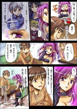 Page 17 of Shinma Taisen Ragnagedon