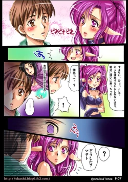 Page 32 of Shinma Taisen Ragnagedon