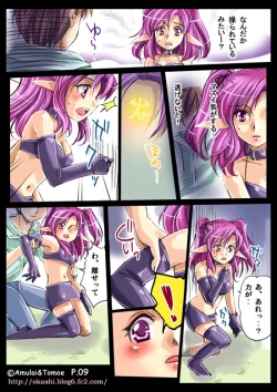 Page 34 of Shinma Taisen Ragnagedon