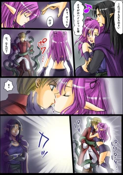 Page 3 of Shinma Taisen Ragnagedon