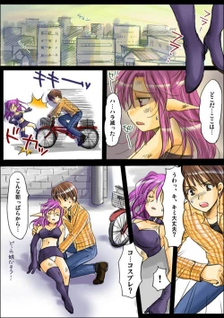 Page 7 of Shinma Taisen Ragnagedon