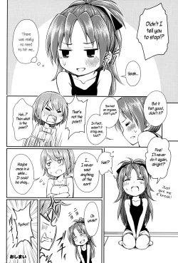 Page 16 of Lovely Girls' Lily Vol. 8