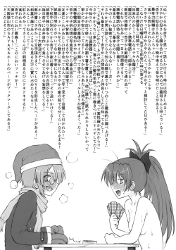 Page 24 of Sayakasan