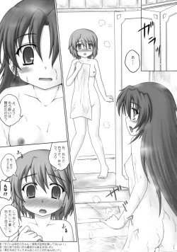 Page 10 of Osoisou de Osouwanai Sukoshi dake Osou KyouSaya Bon