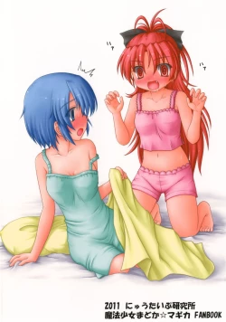 Page 20 of Osoisou de Osouwanai Sukoshi dake Osou KyouSaya Bon