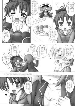 Page 5 of Osoisou de Osouwanai Sukoshi dake Osou KyouSaya Bon