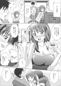 Page 19 of Oniichan Socchi Itte Ii?