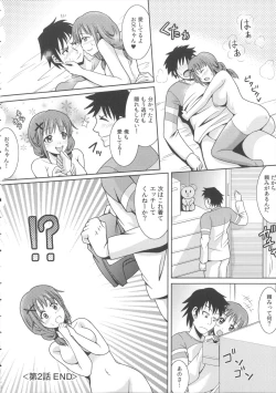 Page 50 of Oniichan Socchi Itte Ii?
