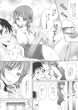 Page 60 of Oniichan Socchi Itte Ii?