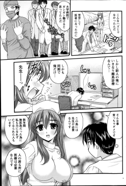 Page 169 of Namaiki! 2014-10