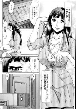 Page 212 of Namaiki! 2014-10