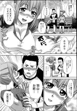 Page 58 of Namaiki! 2014-10