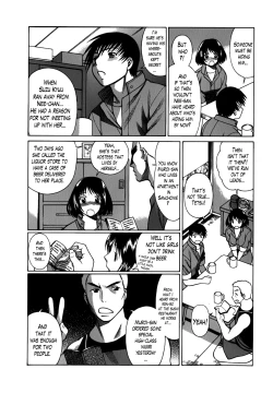 Page 83 of Anego!! 2