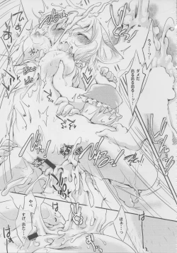 Page 14 of Boku-ra no Yutanpo.