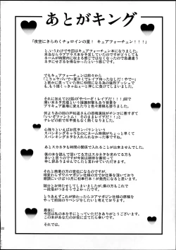 Page 23 of Wheel of Fortune