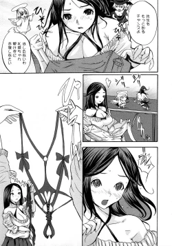 Page 171 of Skirt no Naka no Yokubou