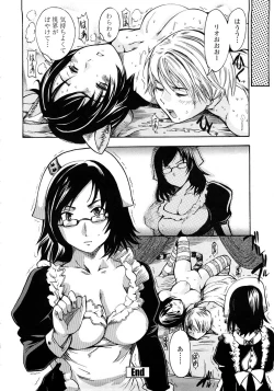 Page 86 of Skirt no Naka no Yokubou