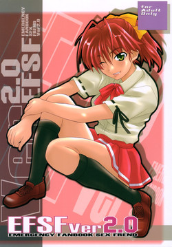 Download EFSF ver2.0