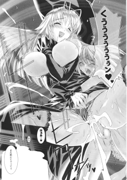 Page 19 of Lust Resort!! 1-8