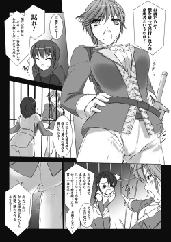 Page 27 of Lust Resort!! 1-8