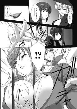 Page 28 of Lust Resort!! 1-8