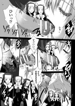 Page 47 of Lust Resort!! 1-8