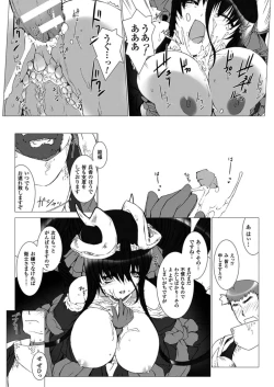 Page 69 of Lust Resort!! 1-8