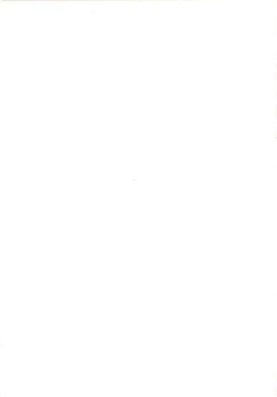 Page 197 of Imouto H