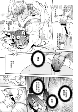 Page 42 of THE LAST ORDER