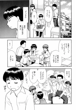 Page 6 of Dekichattara Doushiyo