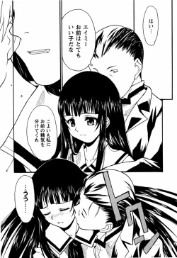 Page 165 of Shoujo Kansatsu NIkki