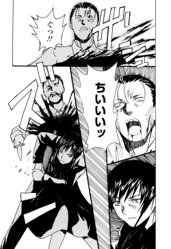 Page 188 of Shoujo Kansatsu NIkki