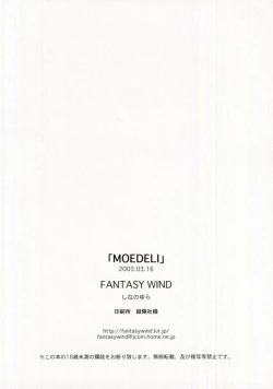 Page 21 of MOEDELI