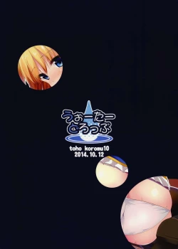 Page 22 of Satanic Carnival